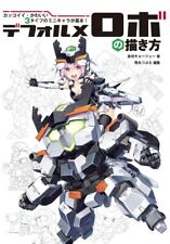 How To Draw Manga How To Draw Deformed Robot | JAPAN Book Art Guide picture