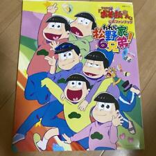 Osomatsu san Official Fan Book Fanbook JAPAN Anime Mr.Osomatsu Artbook picture