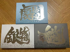 Gintama Complete Material Document Box Ginbako Tamabako Gekibako 3 Set Japan picture