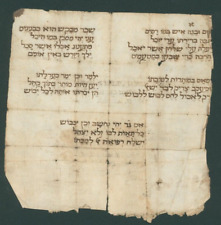 Interesting 18 Century Poem in Hebrew On Manuscript by unidentified Author picture