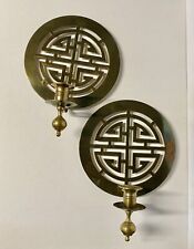 Set Of 2 Vintage Brass Sconces Asian Round Candle Holders For Wall Hanging 8.5” picture