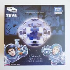 NEW Takara Tomy SORA-Q Flagship Model Space Brothers Edition Moon Robot Japan picture