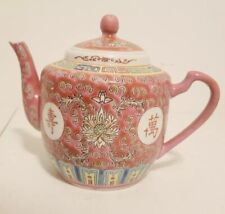 Vintage Chinese Mun Shou Longevity Famille Rose Porcelain Teapot picture
