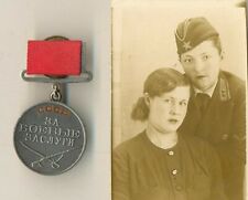 Red Soviet star Courage banner Medal For Combat Merit Female Navy Nurse (1072) picture