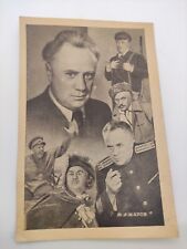 Old USSR Collage postcard 1948 Zharov Russian MOVIE Star Theater Stalin Prize picture