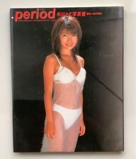 Photo book Japan idols Idol Photos Actress   Toko Ushikawa   period picture