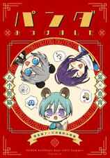 I found a panda Comics Manga Doujinshi Kawaii Comike Japan #c28154 picture