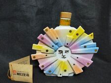Suntory Whisky Special Reserve Taro Okamoto Design Pottery bottle (empty)  Japan picture