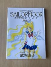 Sailor Moon Original Illustration Art Book Vol.∞ Naoko Takeuchi from Japan Used picture