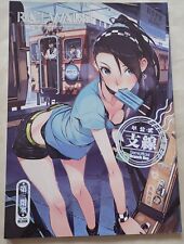 Rail Wars Semioffical Branch Line Original Doujinshi Color Art Book Collection  picture