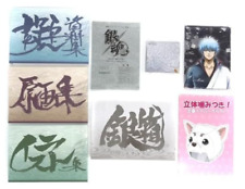 Gintama GINBAKO (Setting Shiryoushuu, Gengashuu, Illustrations, Script Book, CD picture