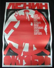 Lot of 62~Lenin in October~Hammer & Sickle USSR/Soviet Poster 19