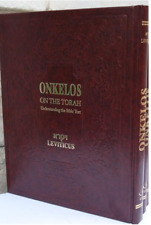 ONKELOS ON THE TORAH: Understanding the Bible Text -- Vayikra [Leviticus] NEW picture