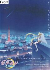 Pretty Guardian Sailor Moon Cosmos The Movie Promotional Poster picture