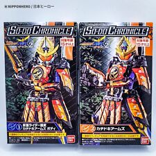 SO-DO Kamen Rider GAIM KACHIDOKI ARMS Orange Action Figure Chronicle Bandai 02 picture