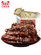 Shu Dao Xiang Spicy Beef Jerky 500g Spicy Flavor 蜀道香麻辣牛肉干500g香辣味纯牛肉 四川特产小吃零食大礼包 picture