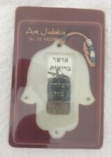 VINTAGE Art Judaica Amulet/Wall Hanging Hamza with Hebrew Script on Mirror NEW picture