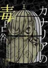 Canary/s venomous fortune Comics Manga Doujinshi Kawaii Comike Japan #e23104 picture