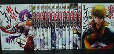 Tokyo Ravens Manga vol.1-15 Complete Set by Kouhei Azano,Atsushi Suzumi - JAPAN picture