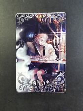 Light Of Intellect 3* Craft Essence FGO Fate Grand Order Japanese Arcade Card picture