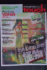 JAPAN Digital Painting Technique Book: touch vol.7 W/DVD Vofan (Monogatari serie picture
