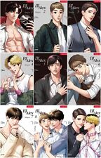 BJ Alex English Version Vol 1~9 Set Korean Webtoon Book Comics Manga Lezhin BL picture
