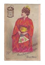 c1890 Victorian Trade Card, New Mikado Oil & Gasoline Can, Oriental Lady picture