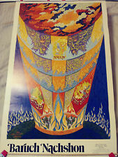 1980 Baruch Nachshon The World's Three Pillars Vintage Print Torah Avodah Gemilu picture