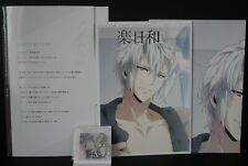 Idolish 7: Trigger Gaku Yaotome 1st Photo Book (W/Poster,Booklet,Key H) - JAPAN picture