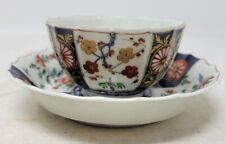 Antique Dr Wall Worcestester Porcelain Cup & Saucer c. 1775 Queens Pattern picture