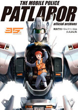 The Mobile Police Patlabor Official Archives (2 Books + Case) (DHL/FedEx) picture