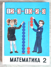 1993 Математика Mathematics Problems 2nd grade School Children Russian textbook picture