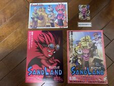 2023 SAND LAND Movie Exclusive Beelzebub Card w/ Art Board Flyer Akira Toriyama picture
