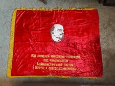 Vintage - Soviet Era - Russian Flag Banner - Lenin - 66