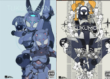 Tukumosan Advanced Illustrations Namaniku ATK Art Book Set of 2 Japan New picture