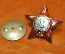 Soviet Order of the Red Star Replica military medal picture