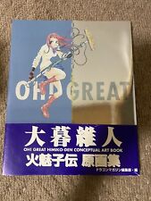 Oh Great: Himiko-Den Conceptual Art Book Japanese picture