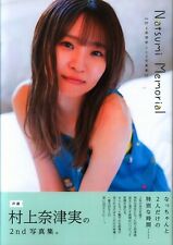 Cosmic Publishing Natsumi Murakami Natsumi Memorial/Natsumi Murakami 2nd Pho... picture