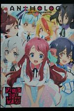 Zombie Land Saga - Official Japanese Anthology Comic picture