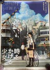 Novelty The Girl Who Leapt Through Time B2 Poster picture