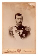 C. 1890s CABINET CARD NICHOLAS THE II IN MILITARY UNIFORM ST. PETERSBURG RUSSIA picture