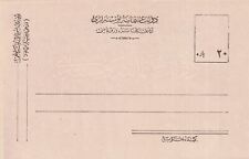 [philately] Ottoman open communication document picture