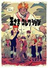 The King Collection Comics Manga Doujinshi Kawaii Comike Japan #b9acf5 picture