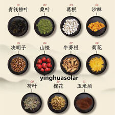 chinese Herbal Blend Heba Tea Decrease Blood Sugar青钱柳茶降三高平衡血糖养生调理茶 picture