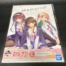 Saekano How to Raise a Boring Girlfriend Megumi Kato Memorial Booklet The Movie picture