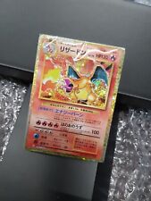 Pokemon Charizard Classic Collection Deck Factory Sealed Japanese  picture
