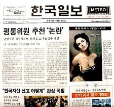 Elizabeth Taylor Newspaper 2011 Los Angeles Korean Times Tribute Cleopatra Mint picture