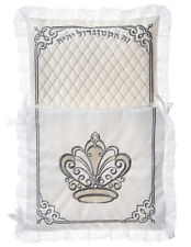 Satin Bris Pillow - Brit Milah Pillowcase - New Jewish Baby - Torah Crown picture