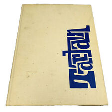 1967 Yearbook Tartan McMurray College Jacksonville Illinois Beige And Blue picture