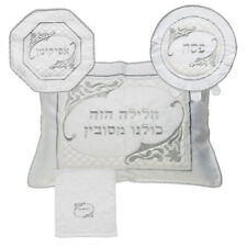 Luxury Embroidered 4 Pc Satin Textile Set for Passover Seder picture